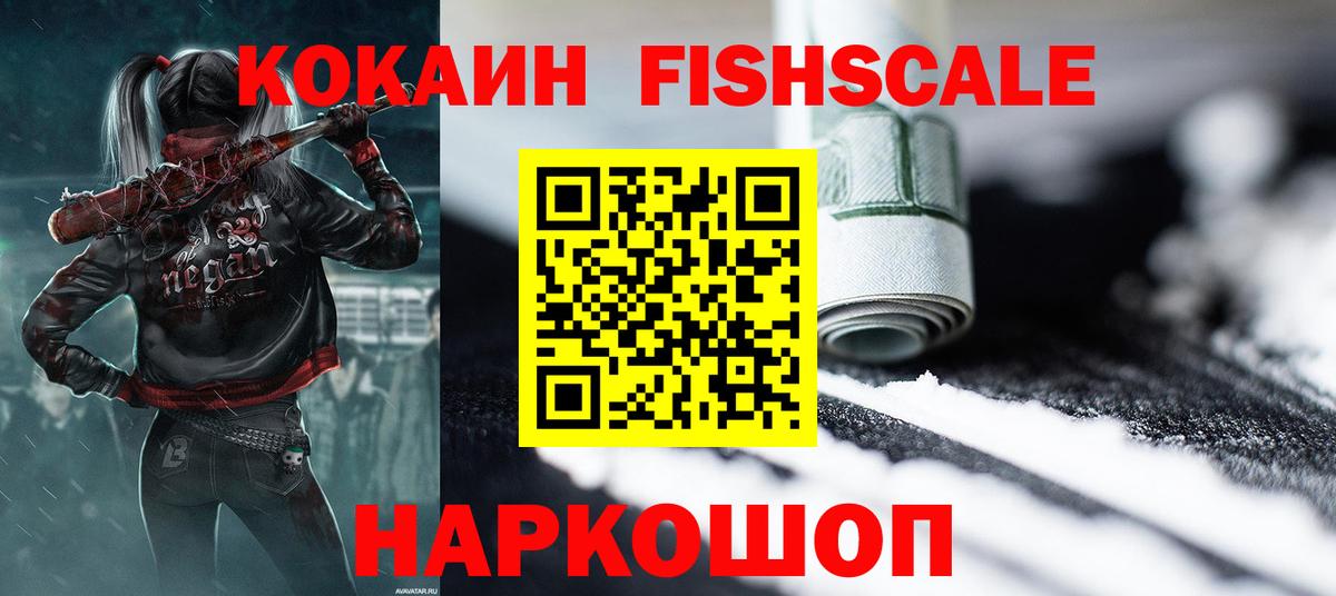 Cocaine Перу  Вход с VPN  Долгопрудный 