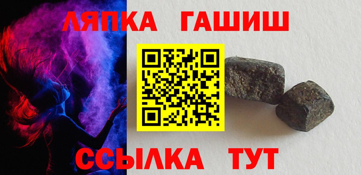 ГАШ  ГАШ ice o lator  Вход с VPN  Долгопрудный 