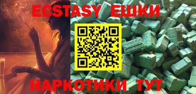 ALPHA-PVP Балашиха