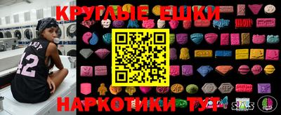 ALPHA-PVP Балашиха