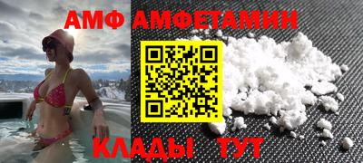ALPHA-PVP Балашиха