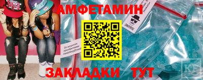 ALPHA-PVP Балашиха