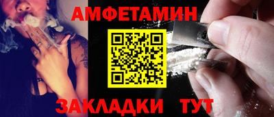 ALPHA-PVP Балашиха