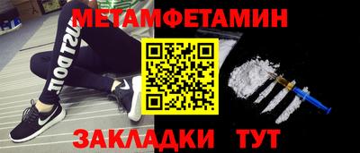 ALPHA-PVP Балаково