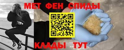 ALPHA-PVP Балаково