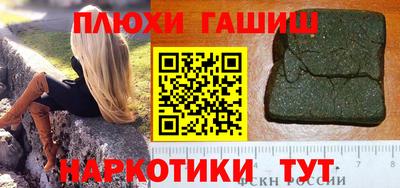 ALPHA-PVP Балашиха