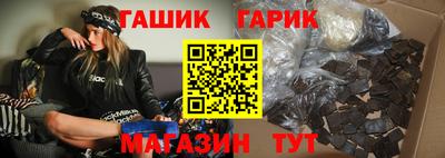 бошки Балахна