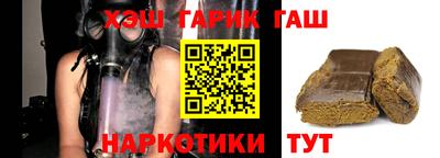 ALPHA-PVP Балаково