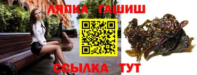 ALPHA-PVP Балаково