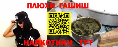ALPHA-PVP Балаково