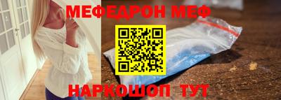 ALPHA-PVP Балашиха