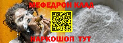 ALPHA-PVP Балашиха