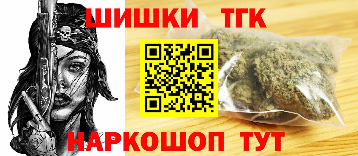 Канабис OG Kush  Бошки марихуана ГИДРОПОН  Бошки Шишки гибрид  Каннабис конопля  Долгопрудный  Вход с VPN 